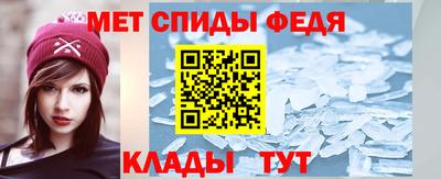 марки nbome Абакан