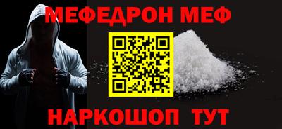 MDMA Premium VHQ Ипатово