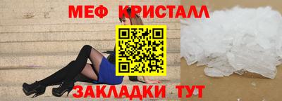 MDMA Premium VHQ Ипатово