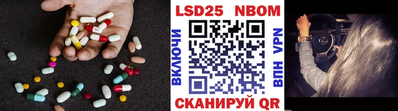 ЛСД экстази ecstasy  mega как войти  Переславль-Залесский 