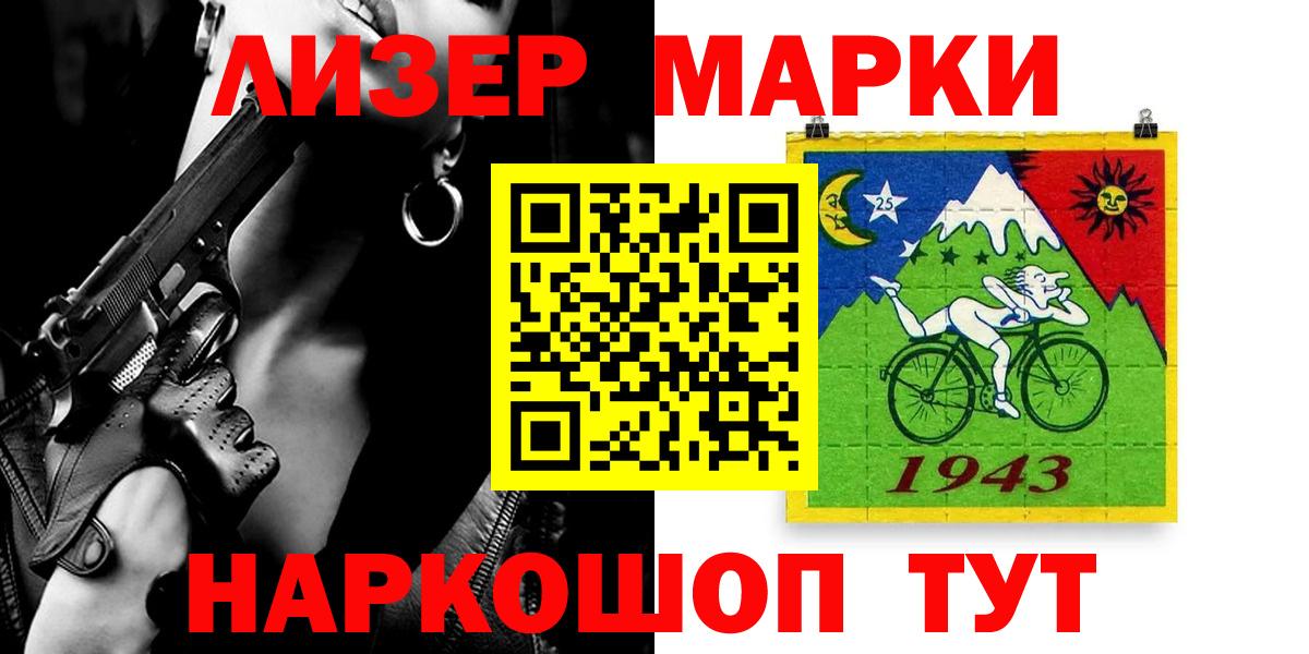 Переславль-Залесский  LSD-25 экстази ecstasy  LSD-25 экстази кислота  Вход с VPN 