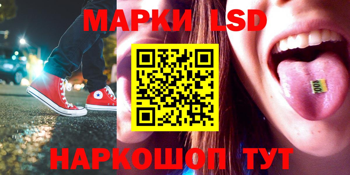 Лсд 25 экстази ecstasy Переславль-Залесский