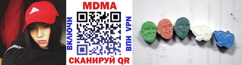 где можно купить наркотик  Переславль-Залесский  MDMA молли 