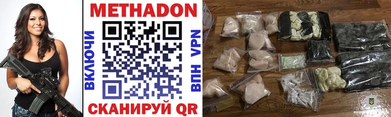 darknet как зайти  наркота  Переславль-Залесский  МЕТАДОН VHQ 