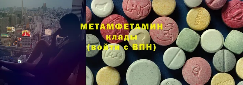 площадка формула  купить наркотик  Переславль-Залесский  Метамфетамин Methamphetamine 