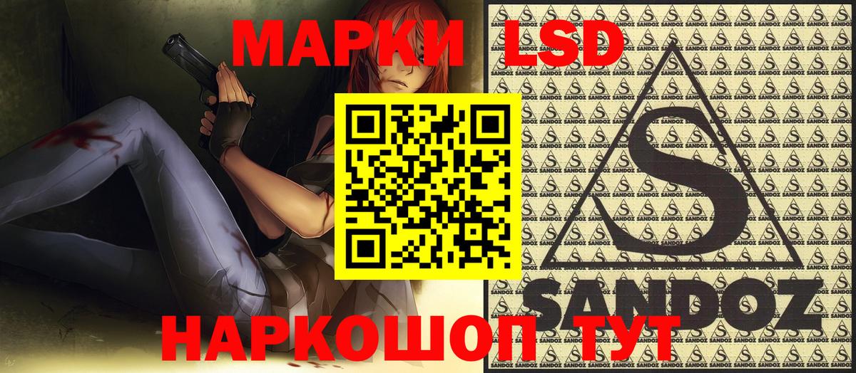 Марки N-bome 1,8мг Переславль-Залесский
