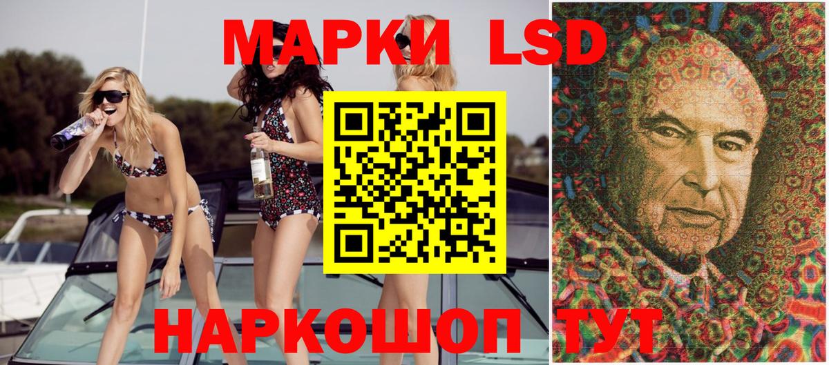 Марки NBOMe 1,8мг  Марки NBOMe 1,8мг  Марки N-bome  Вход с VPN  Переславль-Залесский 