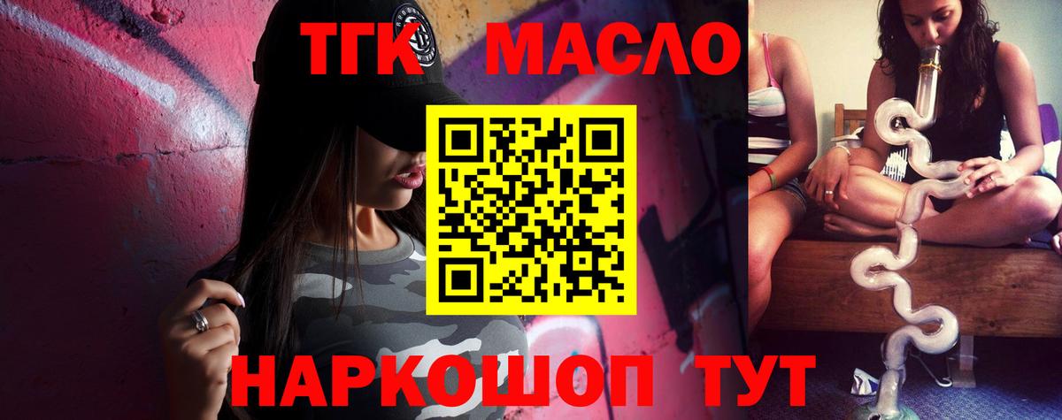 Меф МЯУ МЯУ кристаллы  A-PVP СК   Вход с VPN  Меф  Переславль-Залесский  LSD-25  Марихуана  ГАШ 