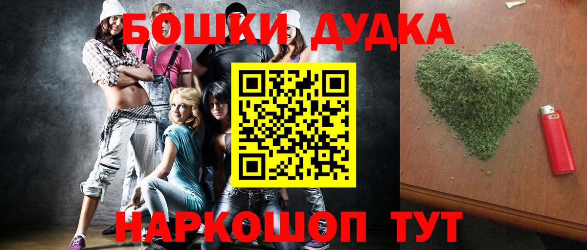 Меф мяу мяу Переславль-Залесский