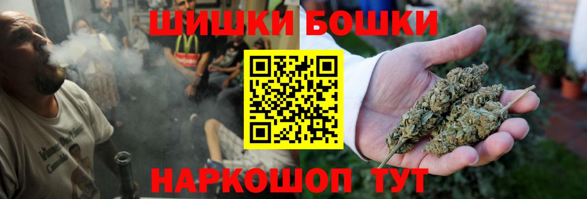 Канабис LSD WEED  Вход с VPN  Переславль-Залесский  Шишки марихуана ГИДРОПОН  МАРИХУАНА индика 